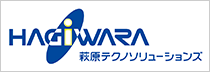 萩原テクノソリューションズ株式会社