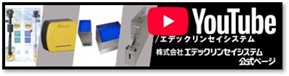 YouTubeチャンネル